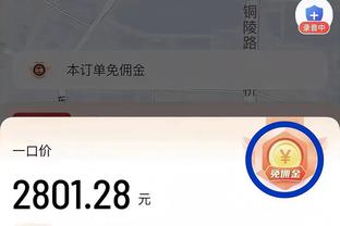 西甲12月最佳进球：贝蒂斯前锋鲁伊巴尔对阵皇马世界波破门