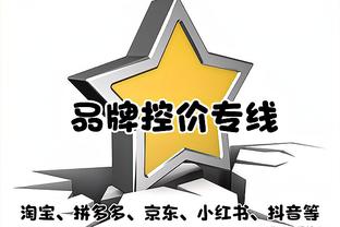 哈姆：拉塞尔的自信心爆棚 他和普林斯的表现真的太重要了