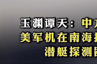 高度压制！法尔半场10中9砍下20分4板2断 但罚球8中2