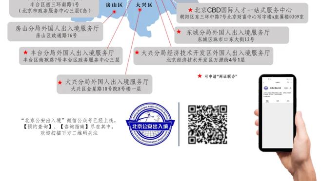 杰伦-格林：范弗里特真的超级稳健 他关键时刻为我们锁定胜局